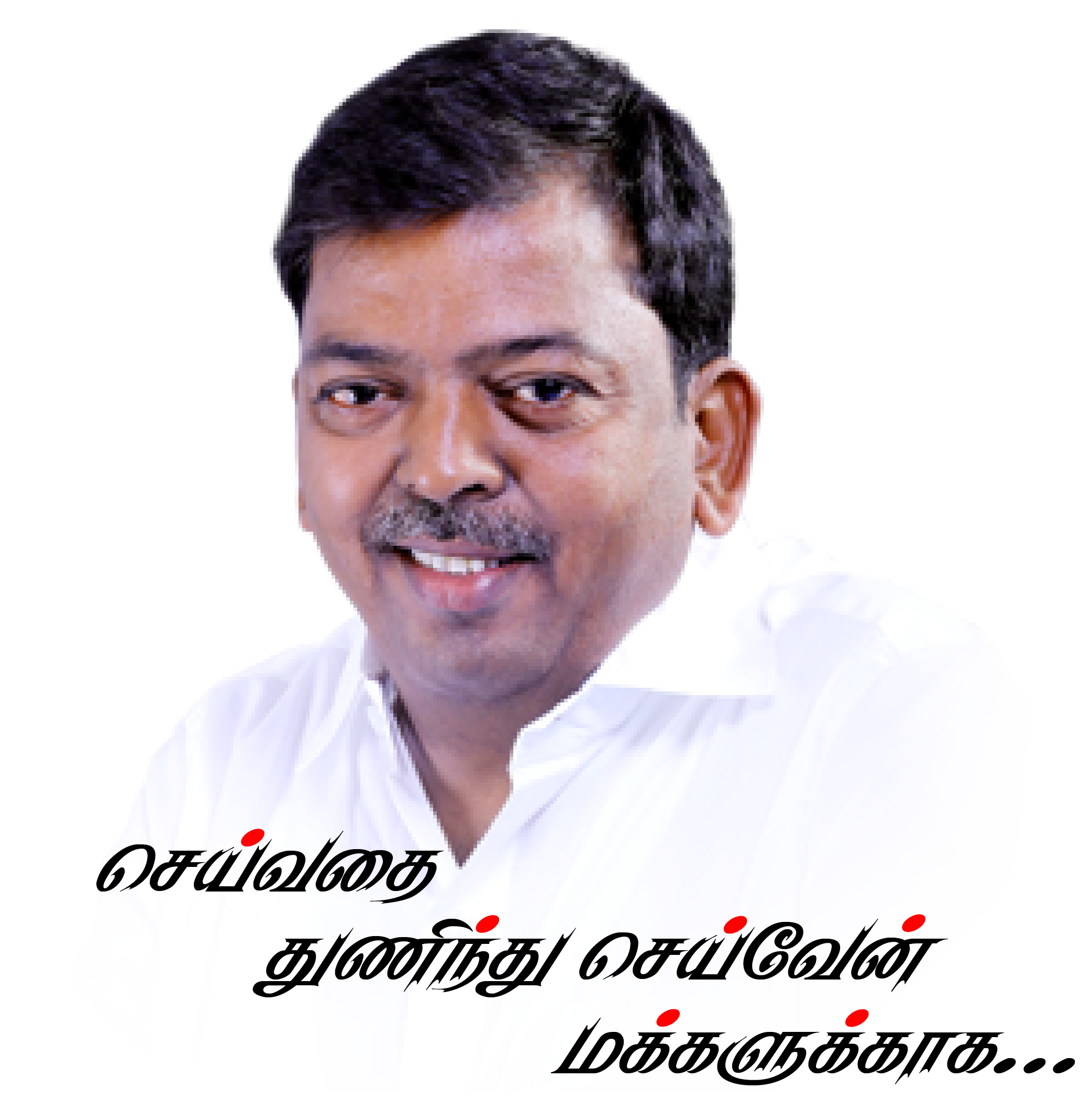 jothiraj-makkal_sevai_kazhagam